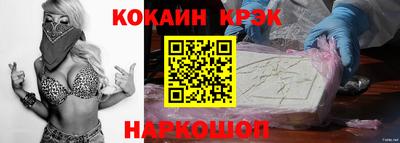 каннабис Балашиха