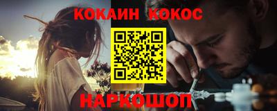 каннабис Балашиха