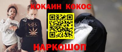соль курить ск Балаково