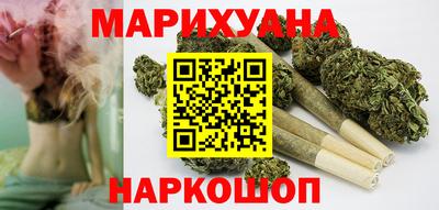 каннабис Балашиха