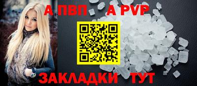 кокаин Гулькевичи