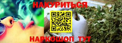 соль курить ск Балаково