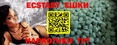 соль курить ск Балаково