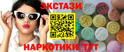 каннабис Балашиха