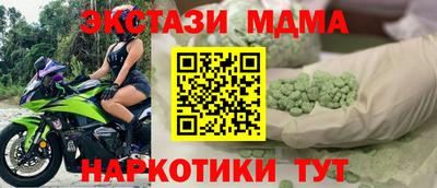 соль курить ск Балаково
