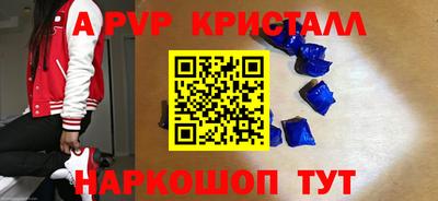 соль курить ск Балаково