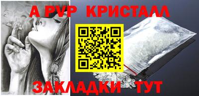 каннабис Балашиха