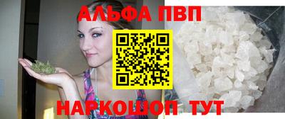 каннабис Балашиха