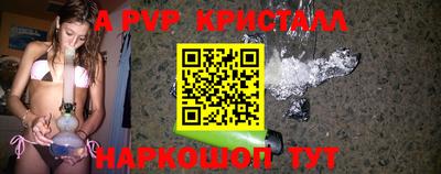 каннабис Балашиха