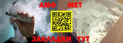 соль курить ск Балаково