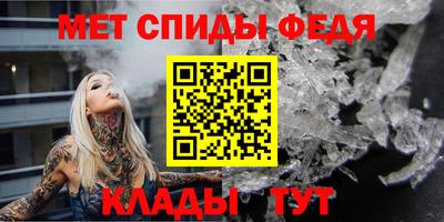соль курить ск Балаково