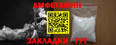 соль курить ск Балаково