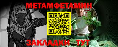 каннабис Балашиха