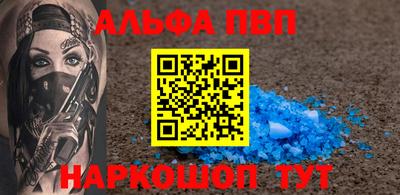 каннабис Балашиха