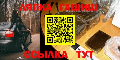 каннабис Балашиха
