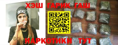 соль курить ск Балаково