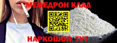 соль курить ск Балаково