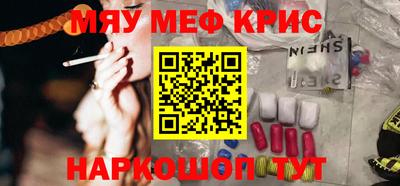 каннабис Балашиха