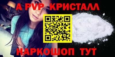 каннабис Балашиха