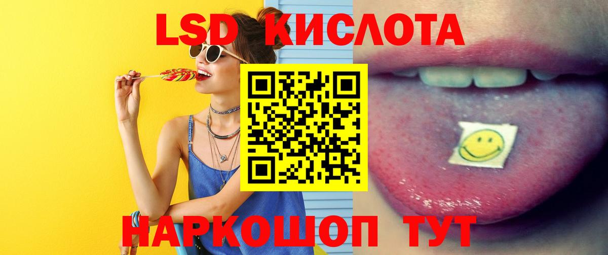 LSD-25 экстази ecstasy  ЛСД экстази ecstasy  Дзержинский  Вход с VPN 
