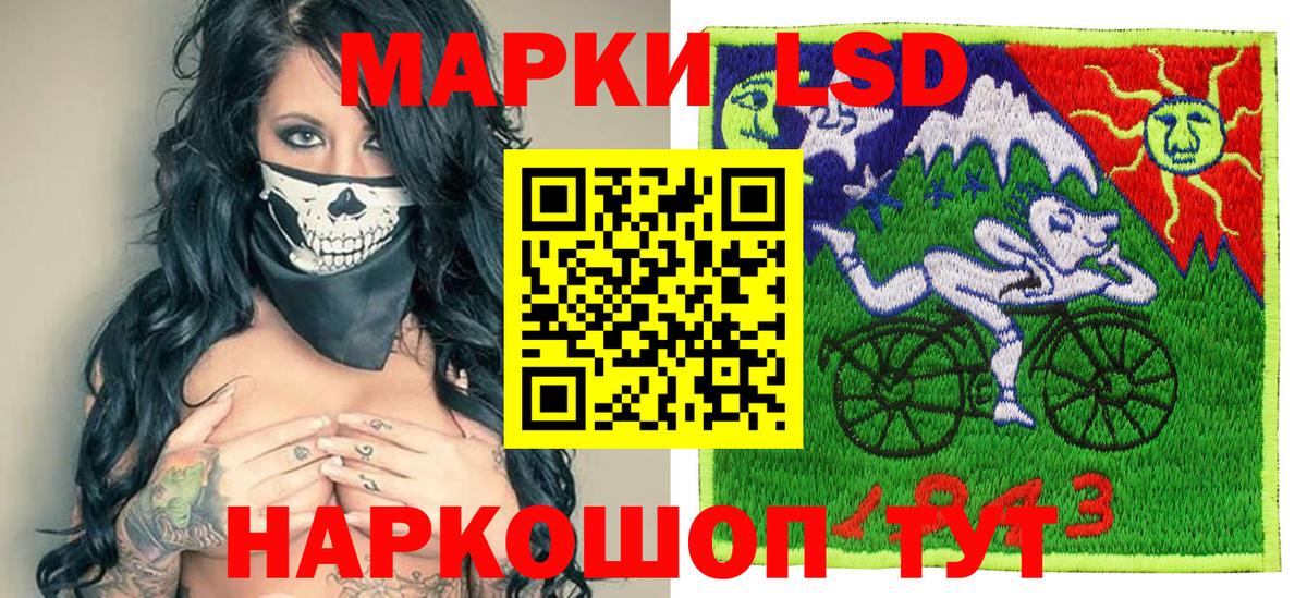 Дзержинский  Наркотические марки  Вход с VPN  Наркотические марки 1500мкг 