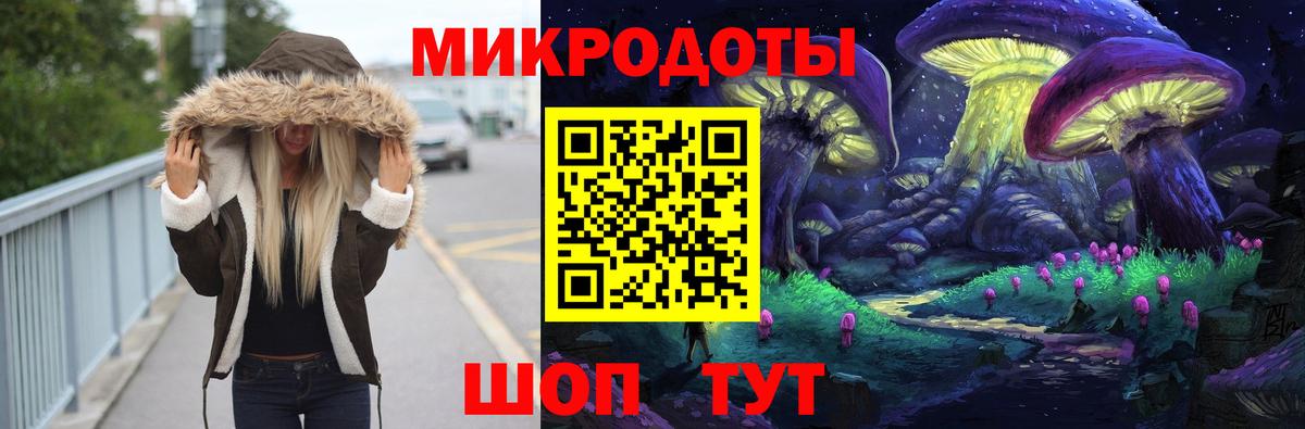 Галлюциногенные грибы Psilocybine cubensis Дзержинский