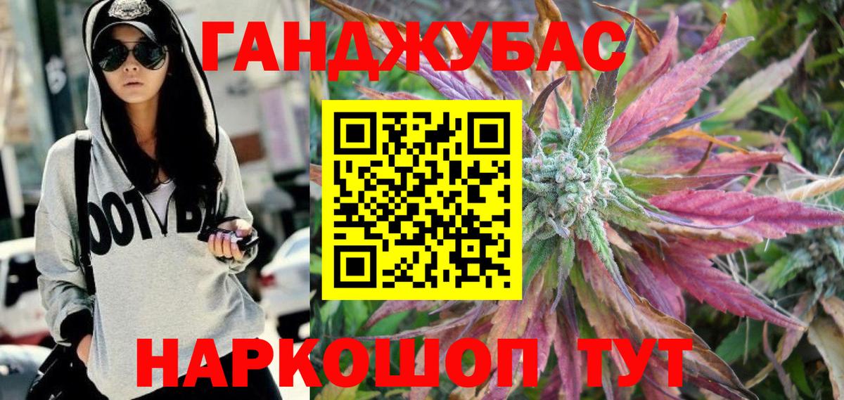 Марихуана White Widow Дзержинский